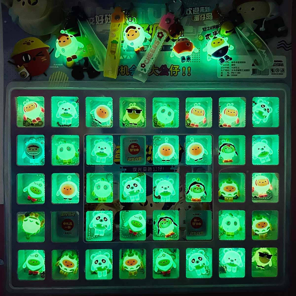 2026新款夜光蛋仔派对洞洞乐盲盒抽奖玩具男女孩子戳戳拆拆动动乐,模玩/动漫/周边/娃圈三坑/桌游,艺术家手办/潮玩雕像,淘宝优惠券,粉丝福利购,淘宝优惠卷