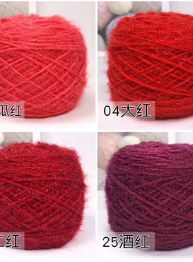 松鼠绒织帽子红色毛线团亮丝粗手工编织diy材料包毛衣围巾宝宝线