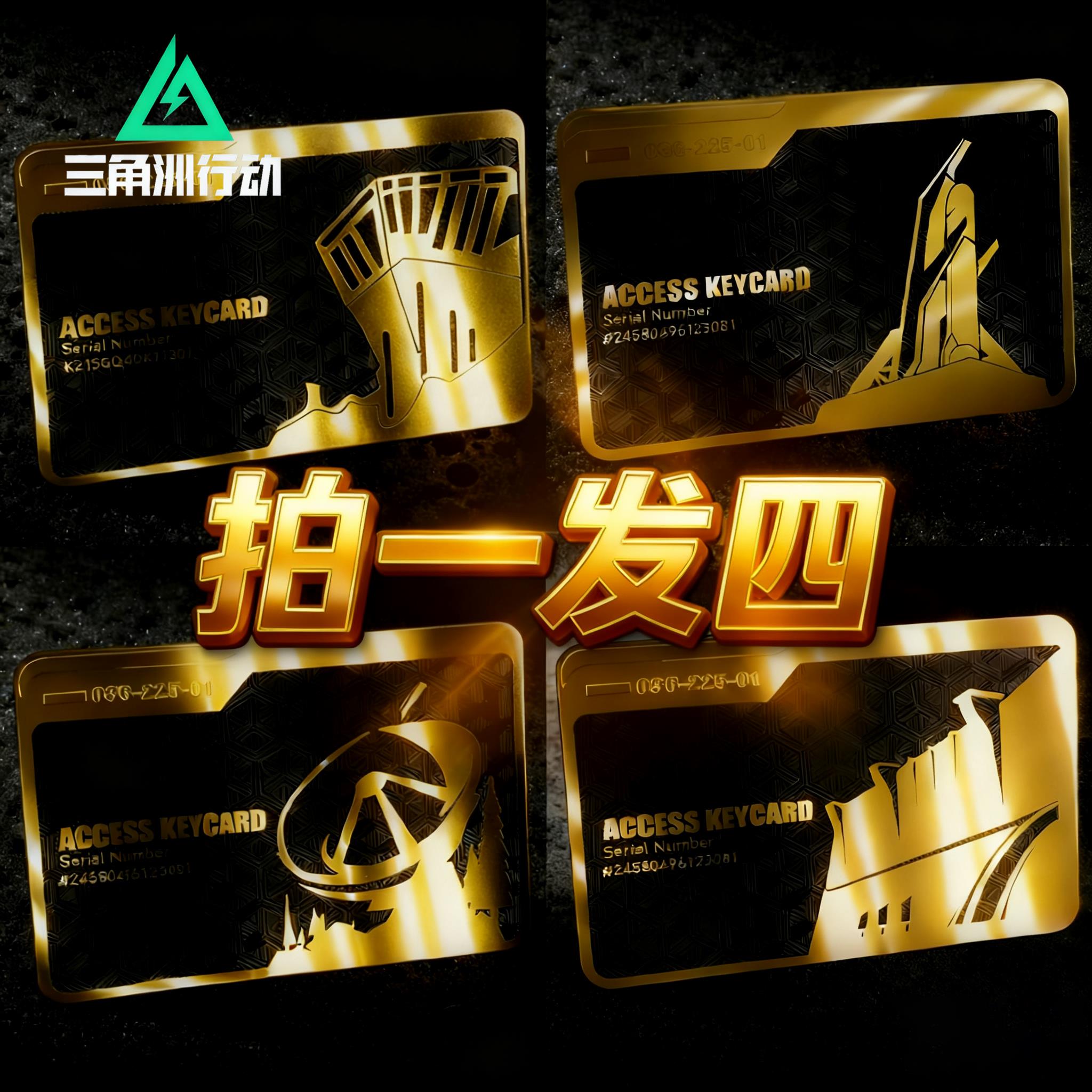 【官方正品】三角洲行动游戏周边