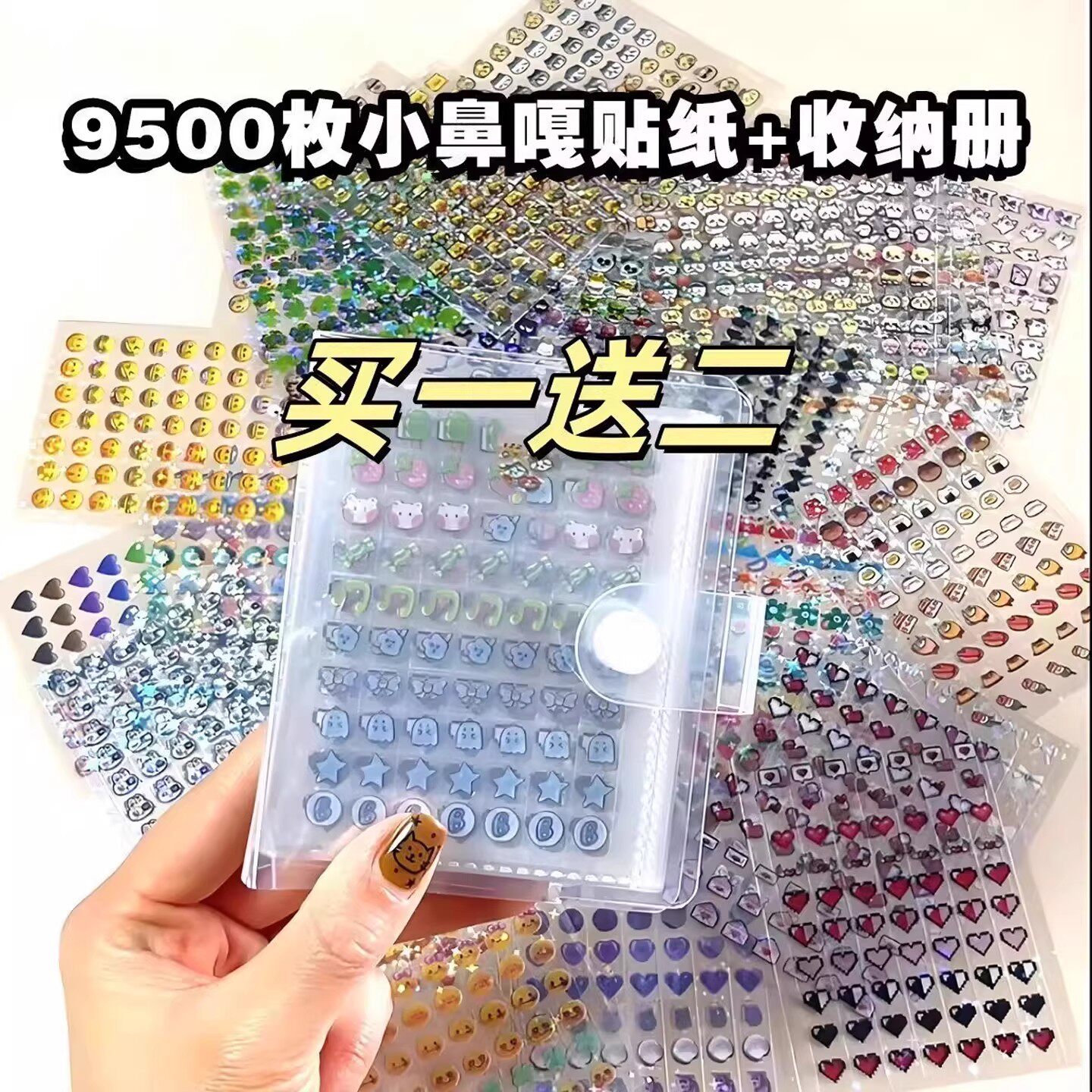 表情包小鼻嘎贴纸书儿童女孩高颜值小逼嘎小比卡手账本加收纳册迷你小皮卡防水贴画超多笔嘎比嘎幼儿园奖励贴