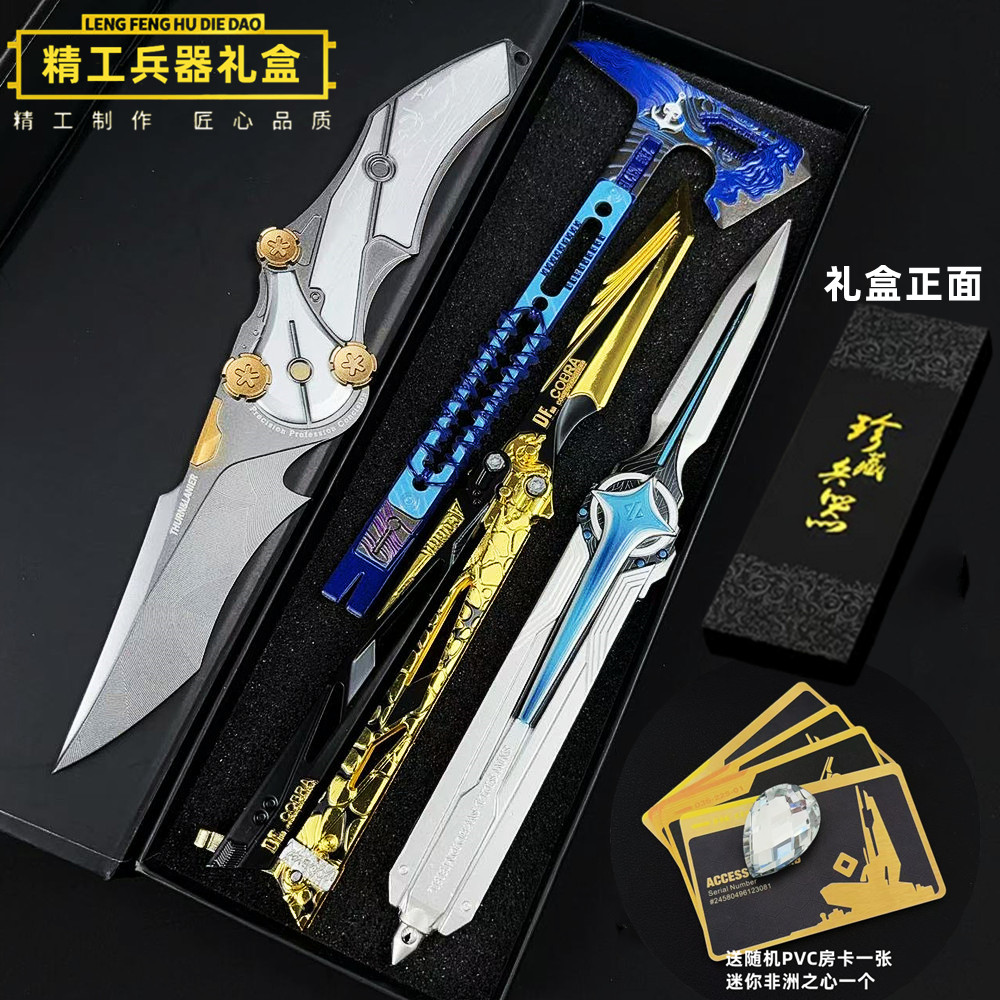 三角洲行动周边北极星黑海战斧影锋蝴蝶合金武器模型礼盒套装玩具