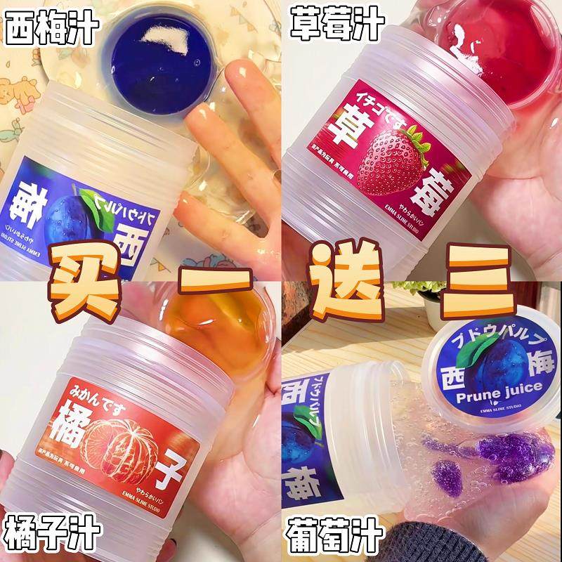 【官方正品】儿童安全起泡胶