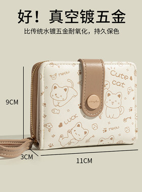 c&k零钱包/高颜值可爱精致
