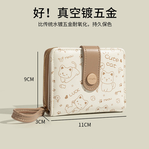 c&k零钱包/高颜值可爱精致