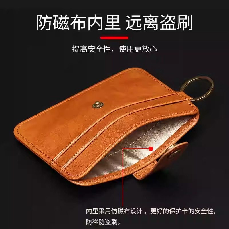 MOONLIGHT MORIA小巧精致防消磁防盗刷卡包驾驶证证件包多卡位