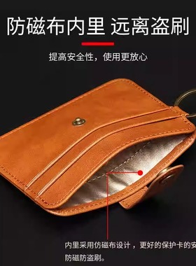 MOONLIGHT MORIA小巧精致防消磁防盗刷卡包驾驶证证件包多卡位