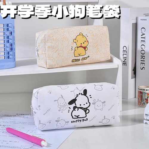 开学季创意2025新款可爱便携笔袋