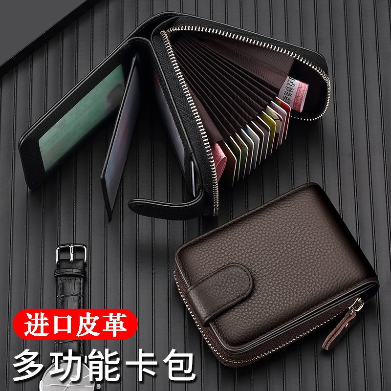 【证件卡片一包搞定】