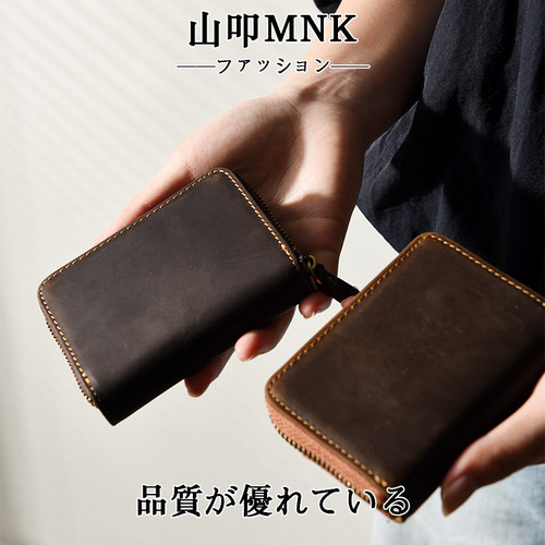日本山叩MNK牛皮风琴卡包