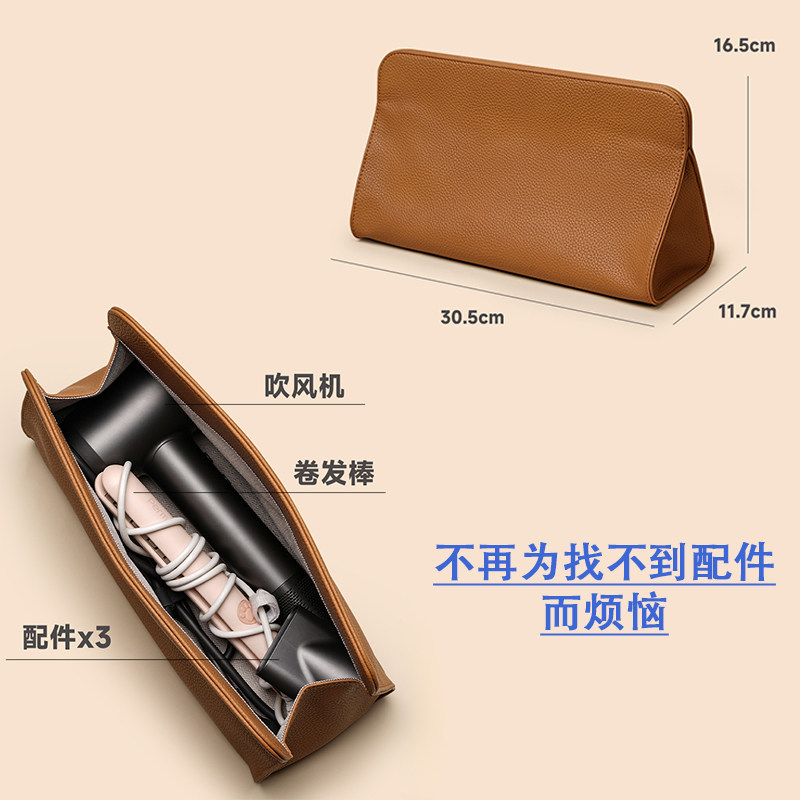 适用于戴森徕芬吹风机收纳包袋便捷旅行直板夹器电卷发棒保护套
