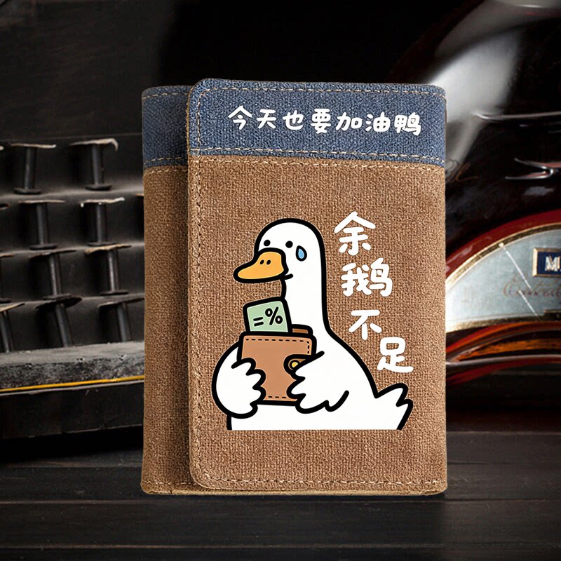 有趣的卡通零钱包/年轻人