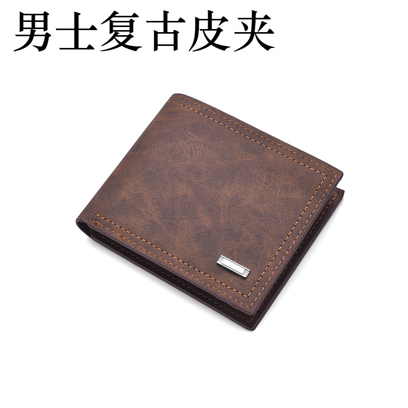 复古疯马皮质感钱包男士