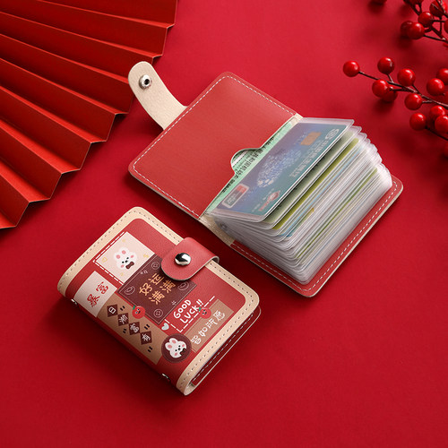 放银行卡|国潮文字好运款