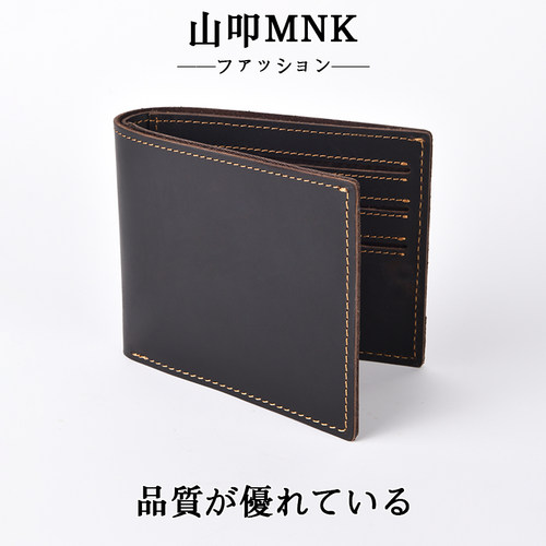日本山叩MNK牛皮短款钱包