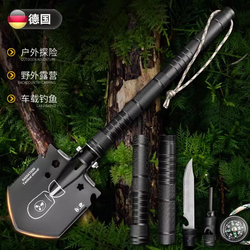 德国迷你辐射铲户外工兵多功能