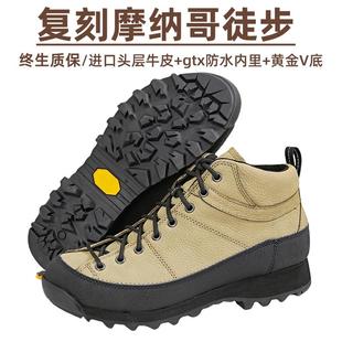 gtx防水男女同款 秋冬户外露营鞋 中帮情侣登山鞋 复刻摩纳哥徒步鞋