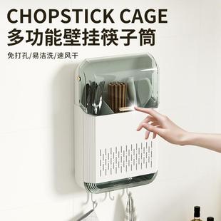 德国家用防尘筷子筒壁挂式 筷篓厨房筷笼筷子置物架高档勺子收纳盒