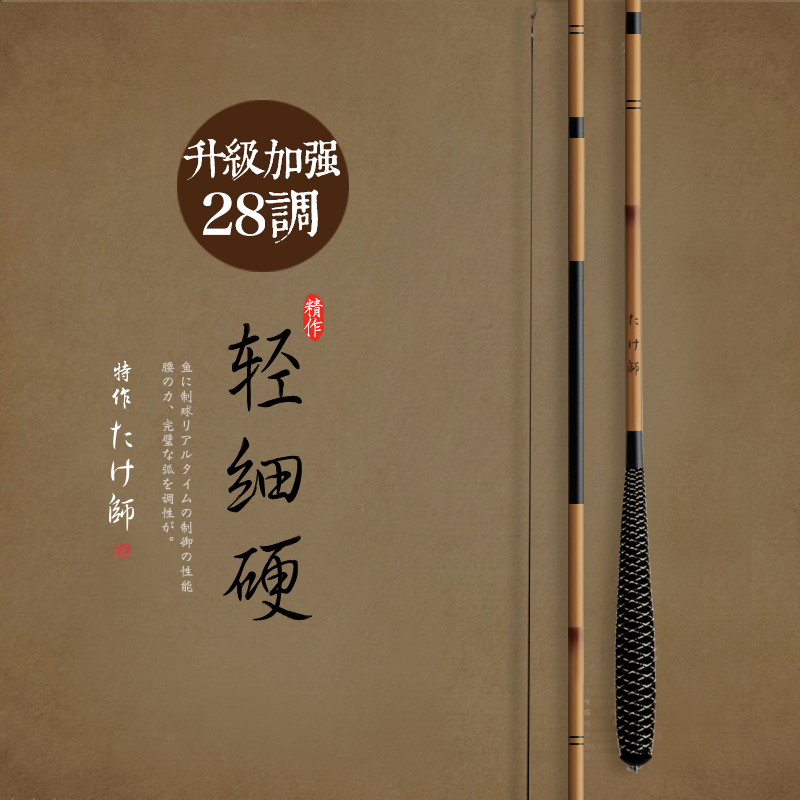 腰马合一360度旋转竿稍手竿方便