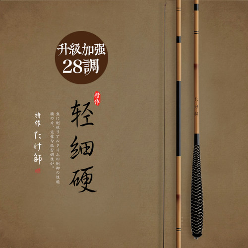 腰马合一360度旋转竿稍手竿方便