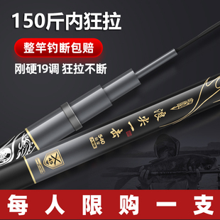 十大名牌浪尖一击鱼竿超轻超硬19调台钓竿大物竿钓鱼竿旗舰版正品