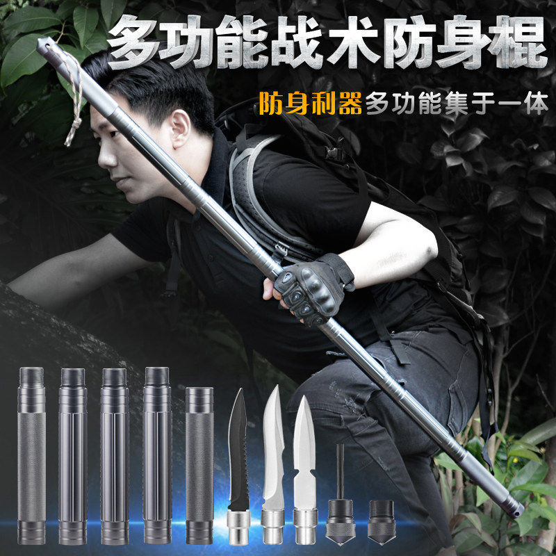 战术防身多功能棍中刀车载自卫武器男士户外装备打架伸缩棍子甩辊,运动/瑜伽/健身/球迷用品,三节甩棍/伸缩棍,淘宝优惠券,粉丝福利购,淘宝优惠卷