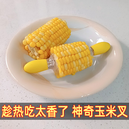 不锈钢玉米叉双头烧烤叉欧式水果签隔热叉烧烤针