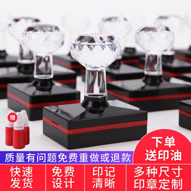 正方形刻张印章个人名字定做个性雕刻定刻姓名签名私章刻章