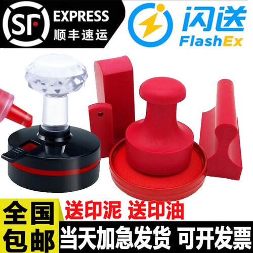 刻章印章定制刻姓名签名章定做椭圆条形橡胶定刻竣工图logo图章子