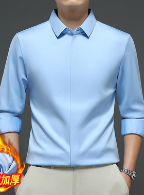 免烫无痕长袖衬衫男士2025新款秋冬加绒暗扣商务高端保暖衬衣黑色