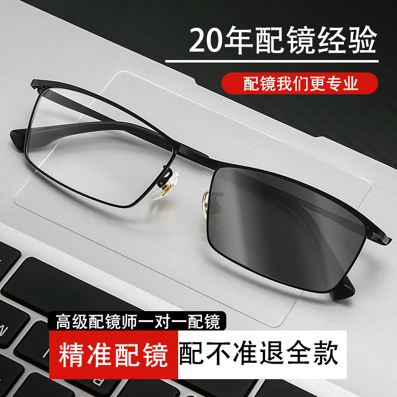 超轻纯钛近视眼镜男款可配度数商务方框眼睛镜框专业配光学近视镜