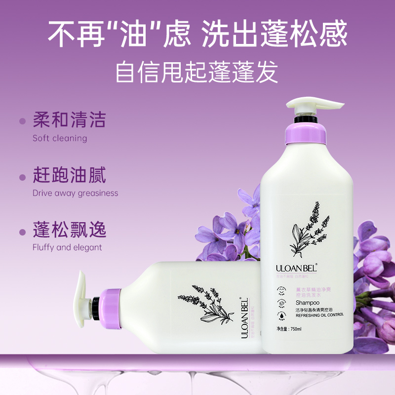 控油洗发水清爽飘逸头皮去屑柔顺蓬松大容量瓶装男女正品洗发膏露