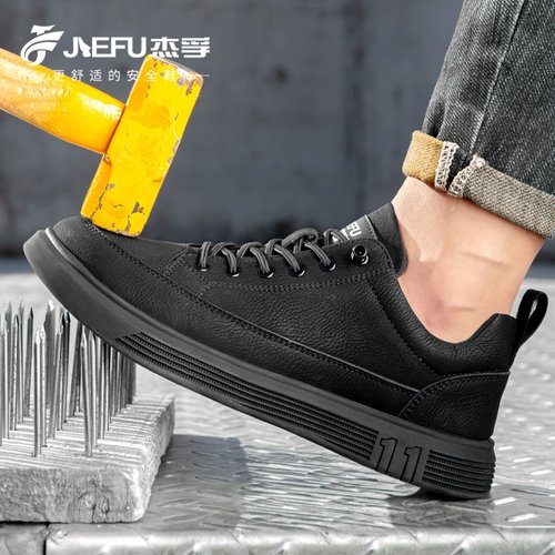 杰孚2022秋季舒适软底劳保鞋