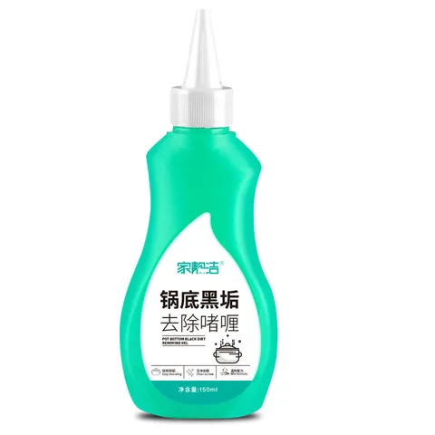 焦锅底黑厨房除垢黑底清洁剂去污神器铁锅垢凝胶洗锅不锈钢锅底