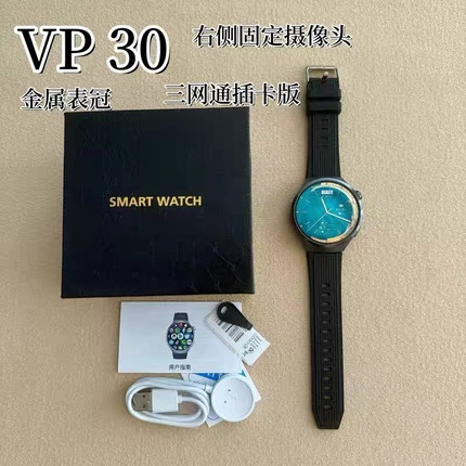 vp30智能插卡手表3+32G可下载所有手机软件高清oled屏幕导航语音