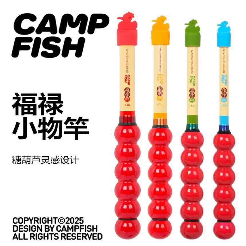 CAMPFISH小物钓鱼竿福禄系列