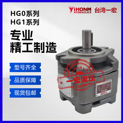 HYTEK海特克伺服HG0-08/10/13/16/20HG1-25/32/40/50/63-01R-VPC