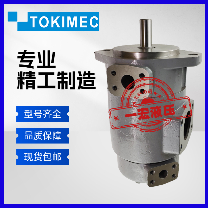 TOKIMEC F11-SQP31-21/25/30/32/35/38-6/8/11/12VQ-1/86ABCD-18