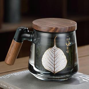 日式玻璃茶杯木把带盖带过滤三件套杯茶水分离器泡茶办公杯花茶杯