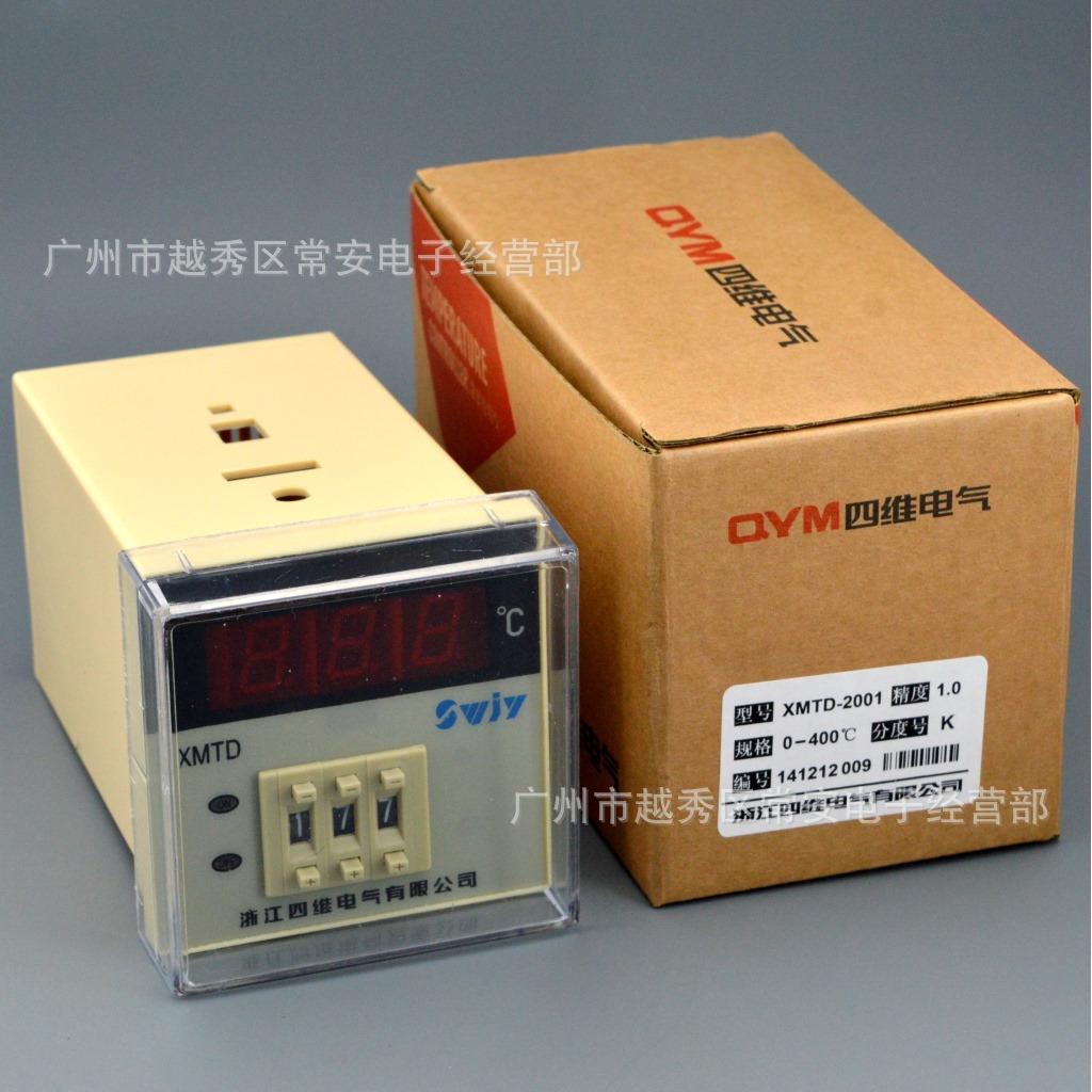 拨码式 数字显示调节仪 温控仪 XMTD-2001 72*72