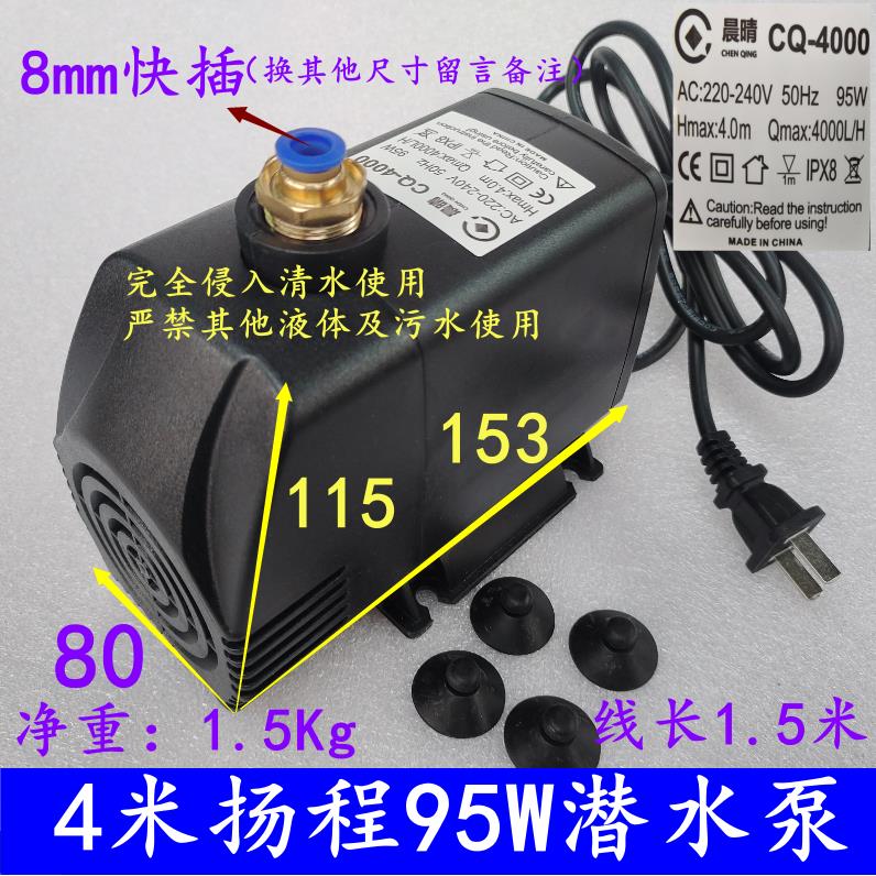 雕刻机潜水泵主轴电机冷却泵水钻钻孔抽水循环水族鱼缸家用220V电