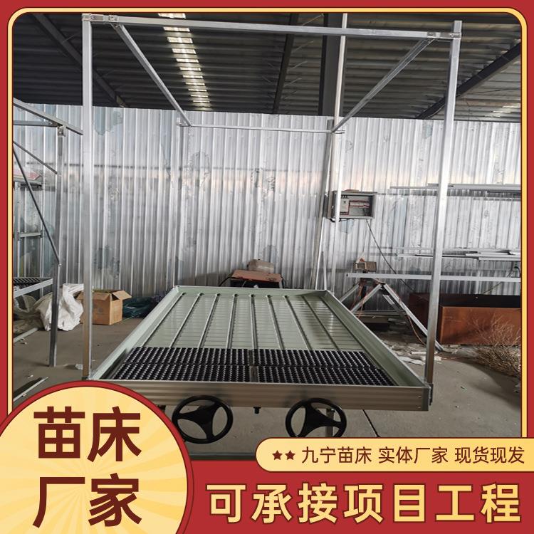 移动式铝合金框架ABS面板潮汐苗床 无土栽培自动化种植培育苗床