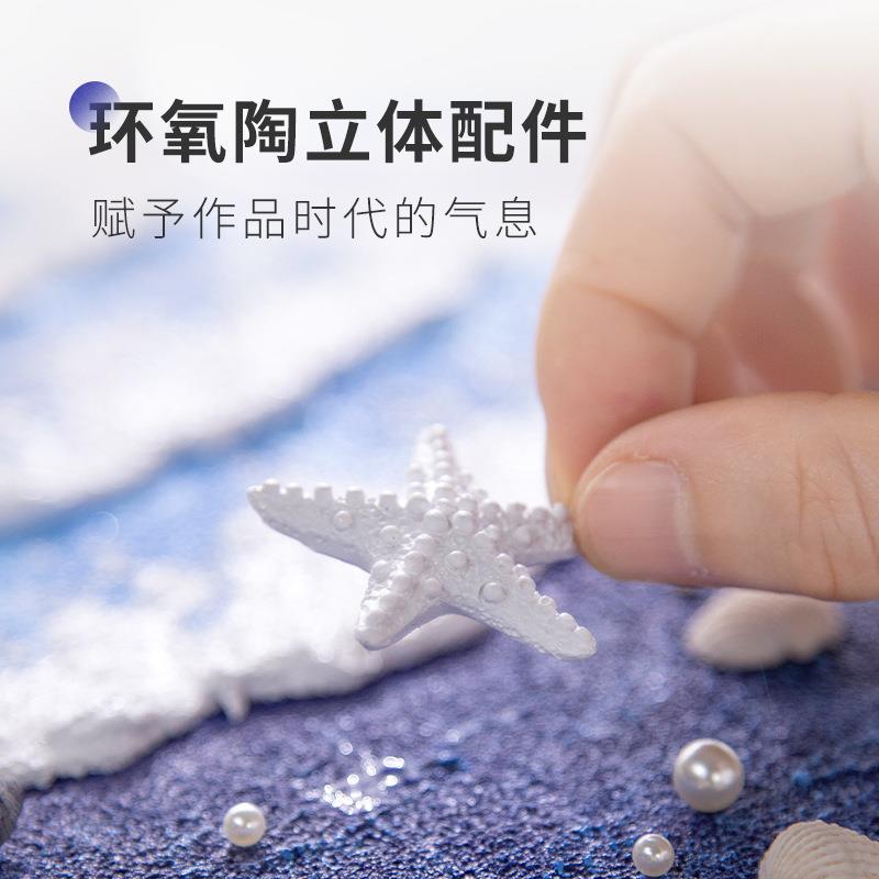 ZQ石英砂肌理画丙烯手绘立体浮雕填充沙画装饰画六一儿童节图片