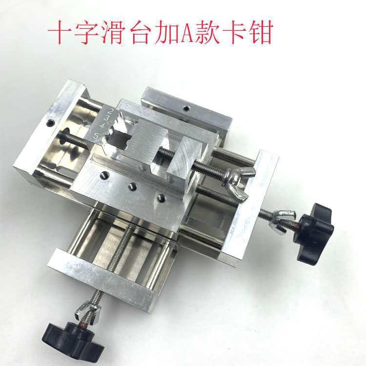 修表模型DIY工具小平口钳台钻小夹具 把头表带维修固定小台钳