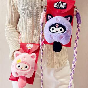 毛绒压岁钱收纳包袋春节过年万元红包斜跨挂绳皮质利是封创意红包