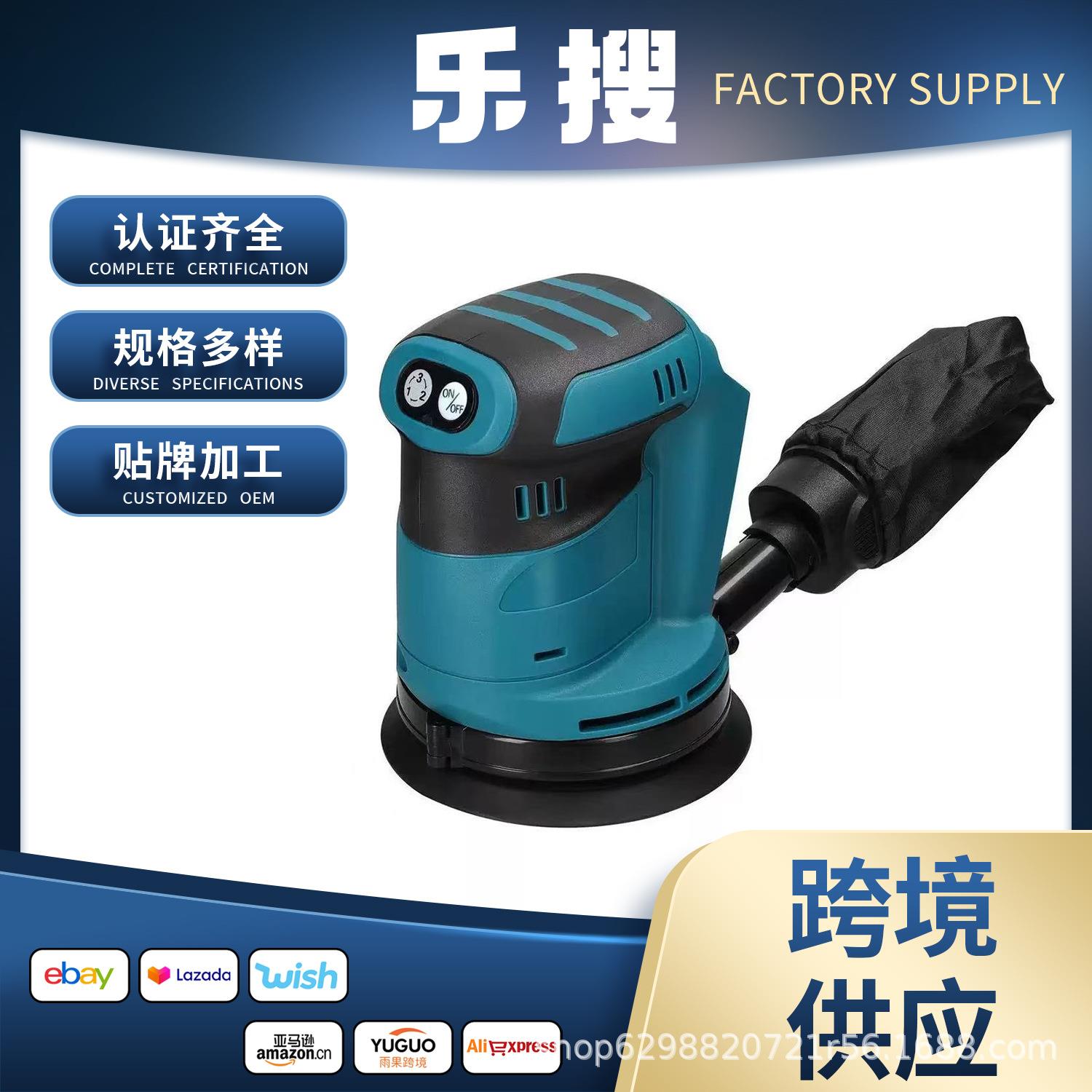 电动木工工具锂电多功能砂光机汽车抛光机墙壁打磨机电木铣雕刻机