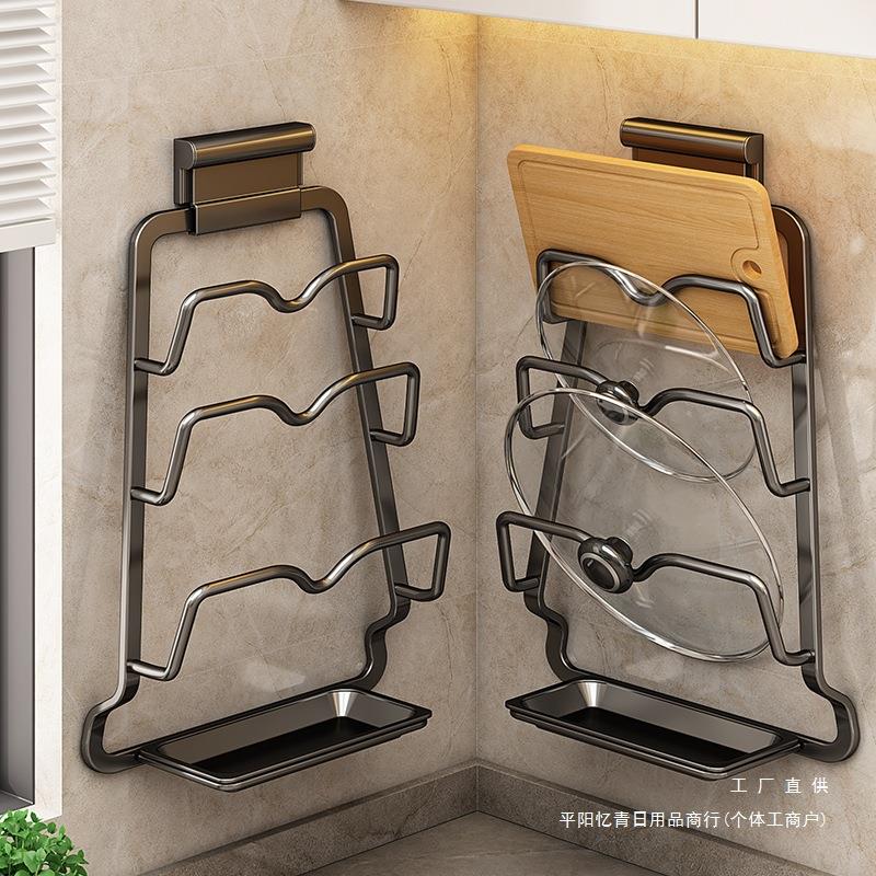 新款厨房锅盖架子多功能放置器壁挂式置物架免打孔放砧板菜板收纳