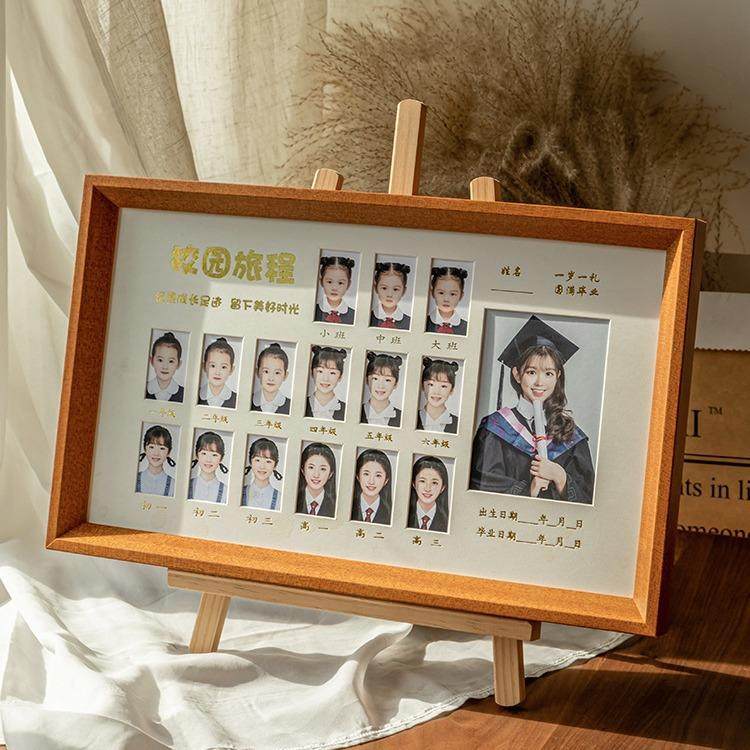 校园时光相框摆台宝宝儿童成长记录—寸相片证件照纪念框相册