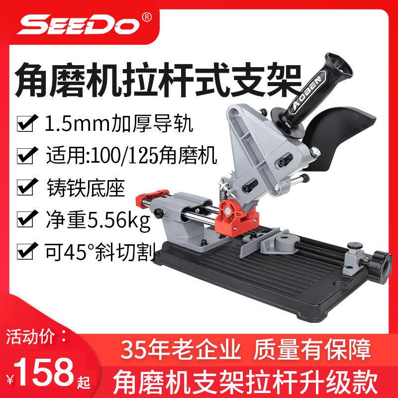 奥奔角磨机固定万用支架磨光机改装切割机台锯多功能台式推拉架子