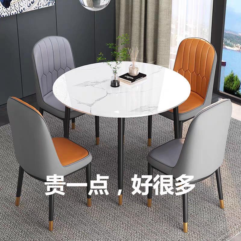 岩板小圆桌1.1m餐厅阳台洽谈桌公寓出租房1.2圆形餐桌家用1米圆桌