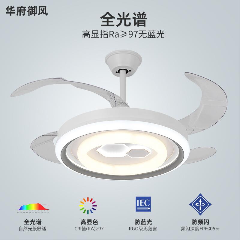 变频客厅餐厅遥控北欧带电风扇吊灯隐形风扇灯吊扇灯中山工厂